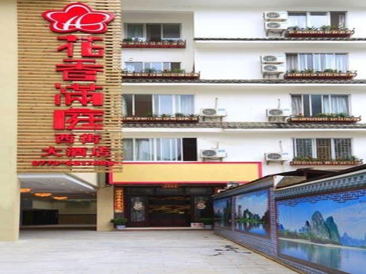 Yangshuo Hua Xiang Man Ting West Street Hotel Екстериор снимка